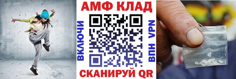АМФ Premium  Тольятти 
