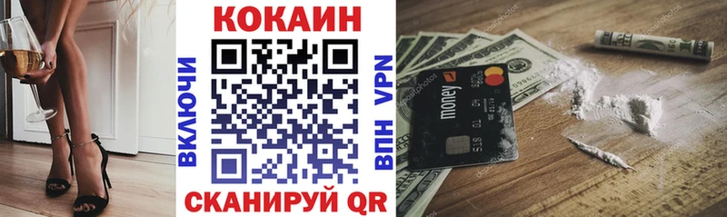 shop Telegram  Тольятти  Cocaine VHQ 