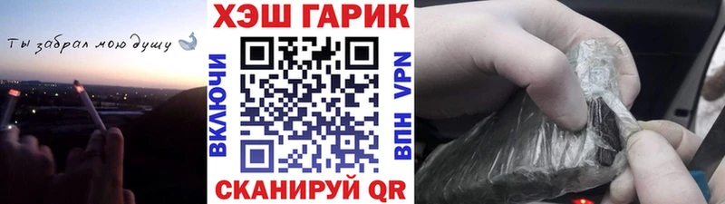 дарк нет наркотические препараты Тольятти ГАШ AMNESIA HAZE