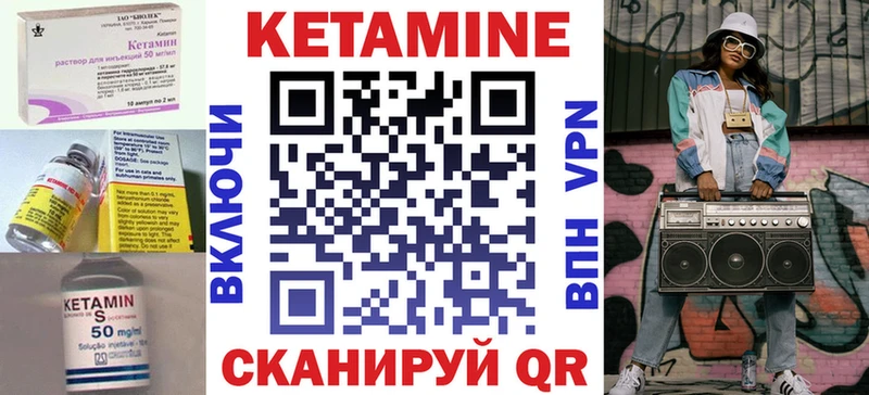КЕТАМИН ketamine  Тольятти 