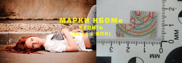 гашиш Богородицк