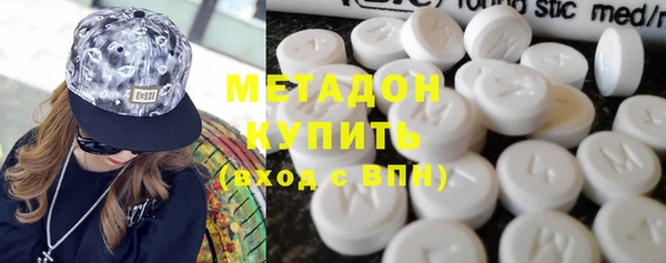 ГАЛЛЮЦИНОГЕННЫЕ ГРИБЫ Богородск