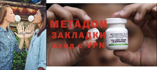 ГАЛЛЮЦИНОГЕННЫЕ ГРИБЫ Богородск