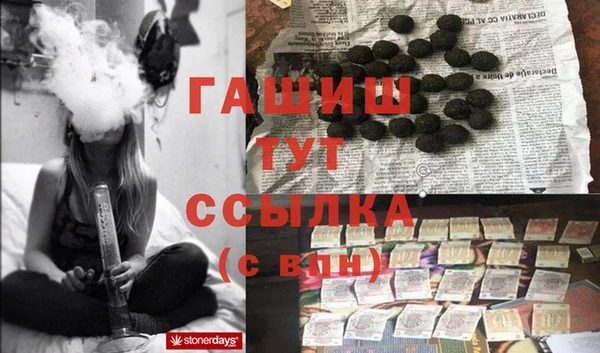 гашиш Богородицк