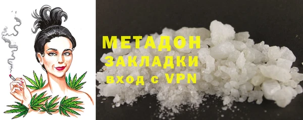 ГАЛЛЮЦИНОГЕННЫЕ ГРИБЫ Богородск
