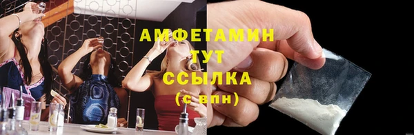 ГАЛЛЮЦИНОГЕННЫЕ ГРИБЫ Богородск