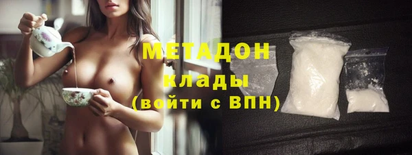 ГАЛЛЮЦИНОГЕННЫЕ ГРИБЫ Богородск