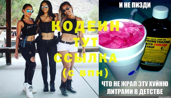 ГАЛЛЮЦИНОГЕННЫЕ ГРИБЫ Богородск