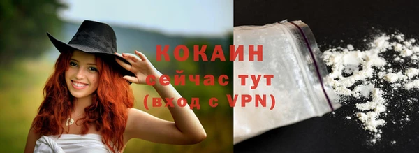 гашиш Богородицк