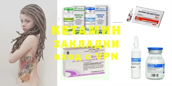 бутират Богданович
