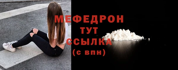 ГАЛЛЮЦИНОГЕННЫЕ ГРИБЫ Богородск