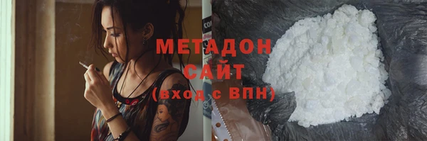 гашиш Богородицк