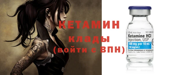 гашиш Богородицк