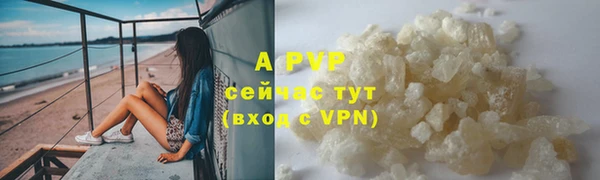 гашиш Богородицк