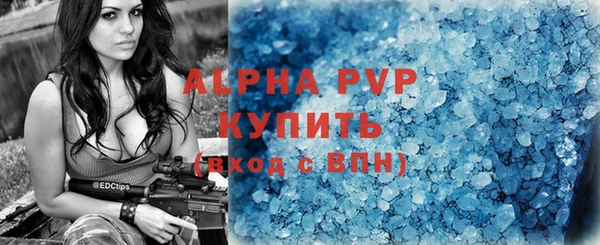 гашиш Богородицк