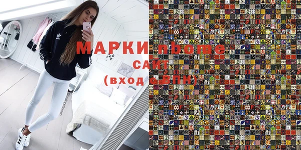 ГАЛЛЮЦИНОГЕННЫЕ ГРИБЫ Богородск