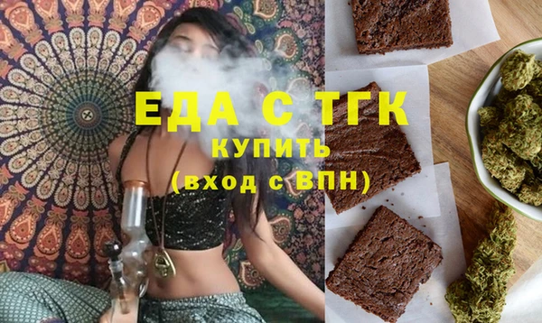 гашиш Богородицк