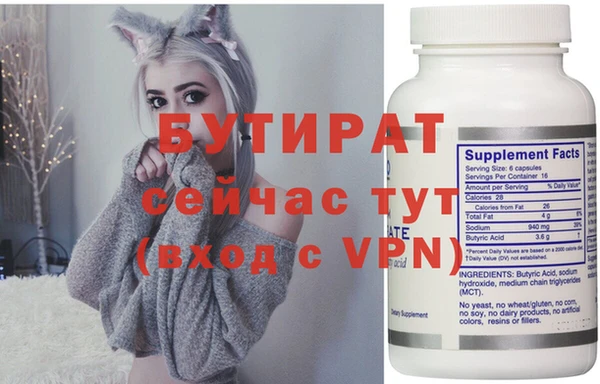 гашиш Богородицк