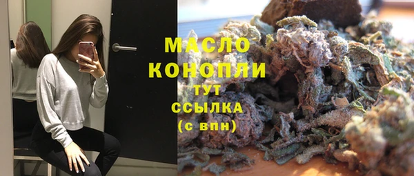 бутират Богданович
