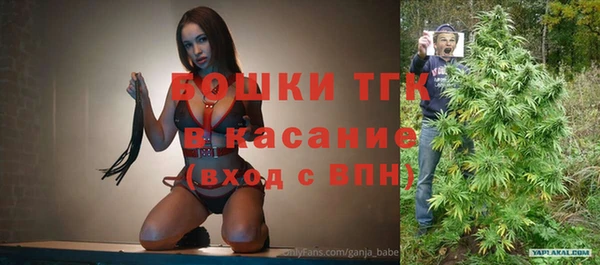 гашиш Богородицк