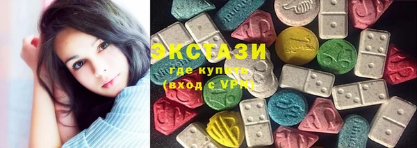 ГАЛЛЮЦИНОГЕННЫЕ ГРИБЫ Богородск
