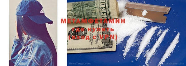 ГАЛЛЮЦИНОГЕННЫЕ ГРИБЫ Богородск