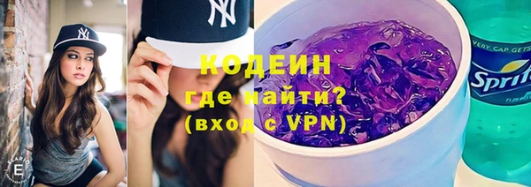 гашиш Богородицк