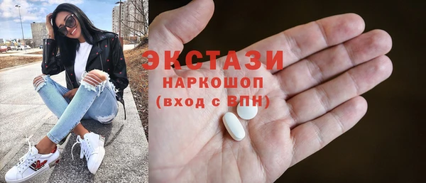 ГАЛЛЮЦИНОГЕННЫЕ ГРИБЫ Богородск