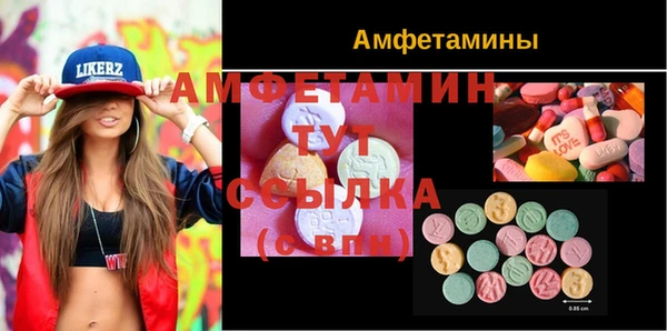 бутират Богданович
