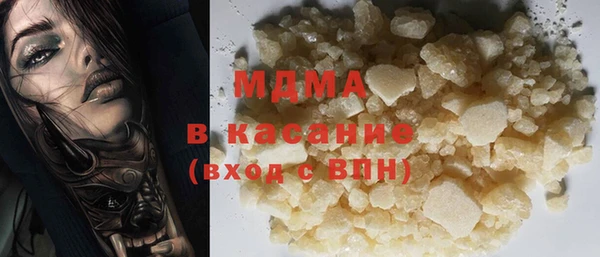 бутират Богданович
