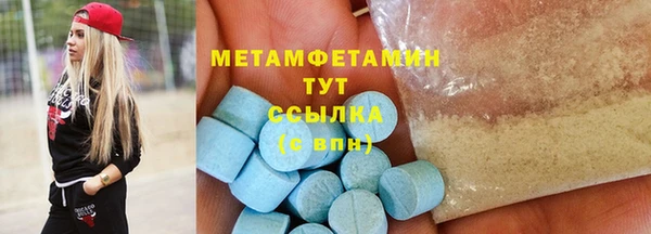 бутират Богданович