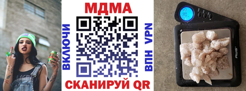 мега маркетплейс  Тольятти  МДМА кристаллы 