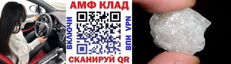 МЕТАМФЕТАМИН мет  Тольятти 
