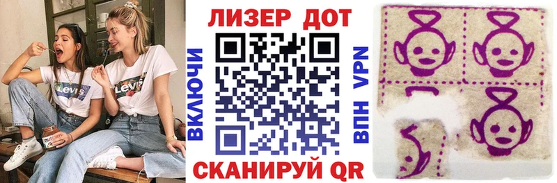 Наркотические марки 1500мкг  Тольятти 