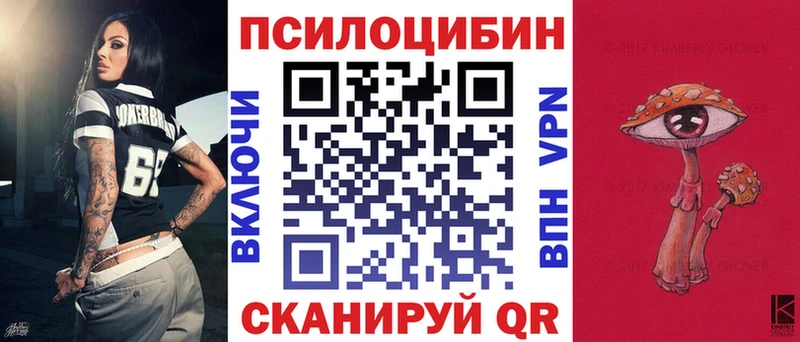 Галлюциногенные грибы мицелий  цена   Тольятти 